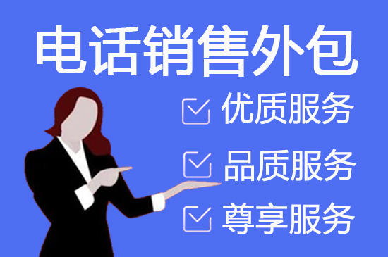 苏州阿里客服外包