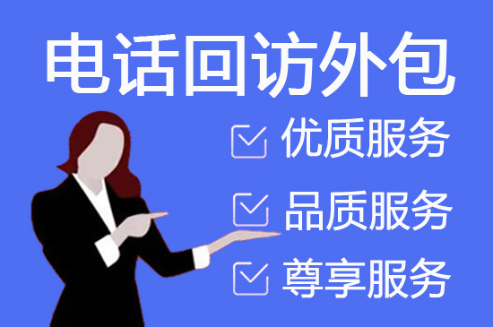 苏州华为外包客服